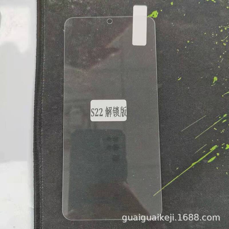 Suitable for Samsung S22 tempered film Galaxy S22 + protective film screen fingerprint unlock HD glass film