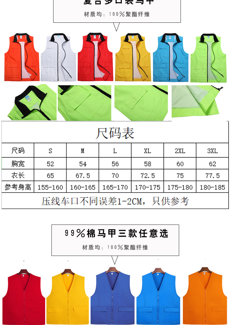 新链接详情1+1_17