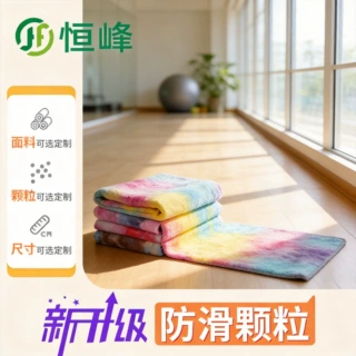 现货扎染瑜伽铺巾专业防滑隔脏布吸汗瑜伽垫布健身便携瑜伽毯毛巾