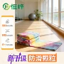 扎染便携专业瑜伽铺巾