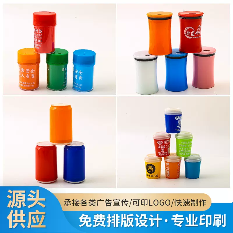 塑料牙签筒加工彩印牙签盒文字广告促销礼品牙签罐可印logo二维码