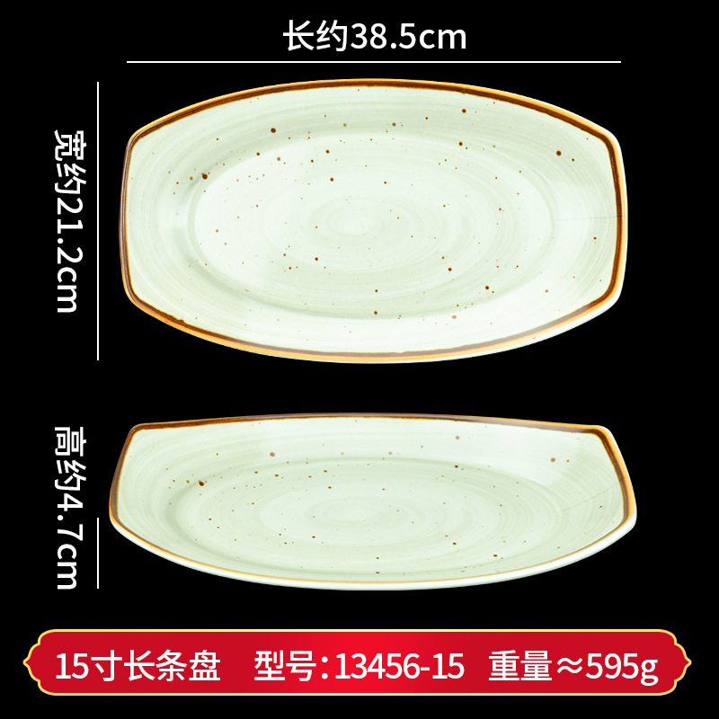密胺盘子仿瓷小吃碟中餐宴会餐具酒店饭店椭圆盘商用圆盘异形菜盘|undefined