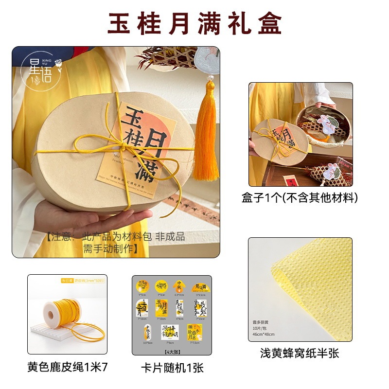上锦 中秋节竹编系列小灯笼摆件鲜花花艺DIY配饰材料手工编织礼品|undefined