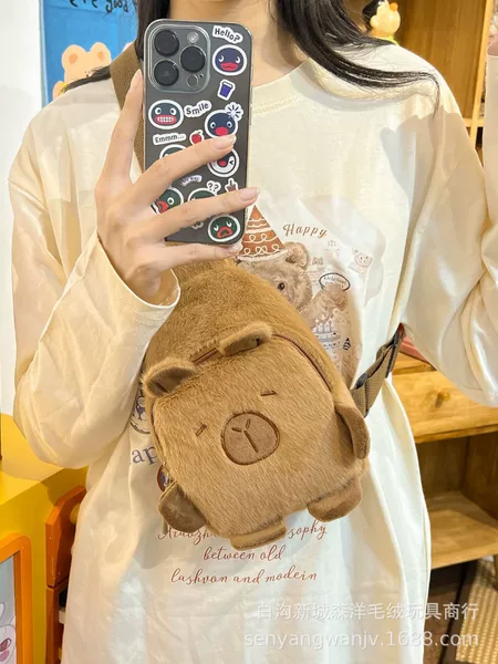 Cross-Border Trade Capybara Plush Bag, Handbag, Crossbody Bag, Single/Double Shoulder Bag, Coin Purse, Toy, Claw Machine Doll