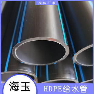 pe100��ȫ�������ˮ���Ϲ܏S��ֱ�� Ҏ��֧�ֶ��� 630��ڏ�pe��