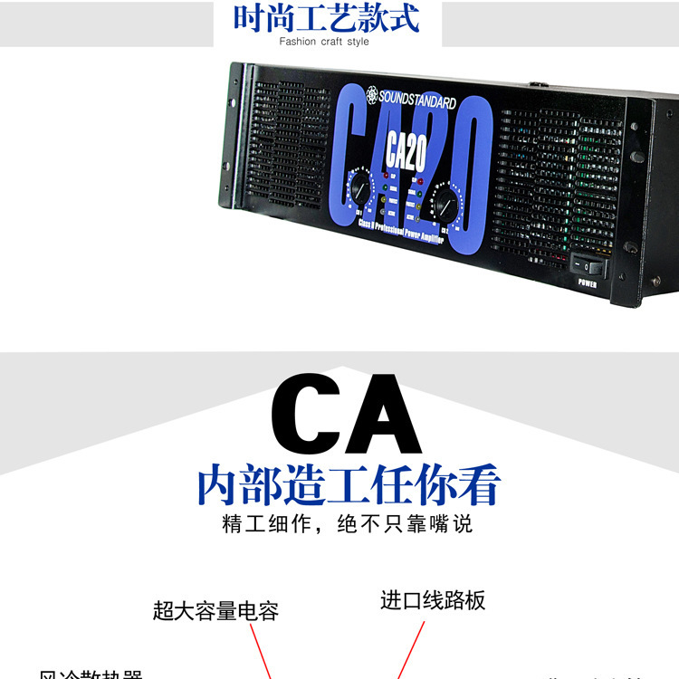 Caシリーズの専門機能放送機ca 4 ca9 ca12 ca18 ca20舞台演出後級アンプ|undefined
