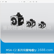 MSAH3-85B15CB-C231R汇川MSAH3-85B15CB-C234R伺服电机