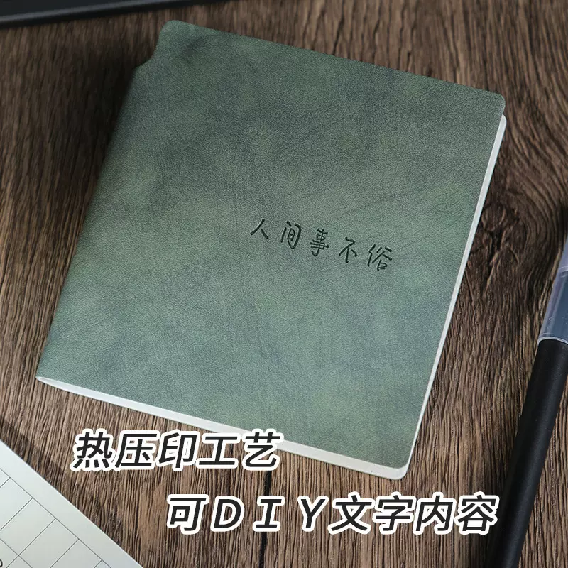 迷你本子爆款ins风 记事本便携式口袋本笔记本盖章本烫金批发