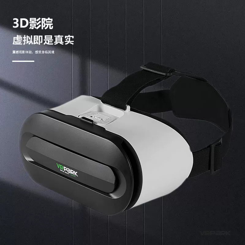 Новые очки VRPARK все-в-одном машина умная VR box с головной установкой 3D панорамная игровая фабрика оптом VR очков