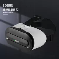 Новые очки VRPARK все-в-одном машина умная VR box с головной установкой 3D панорамная игровая фабрика оптом VR очков