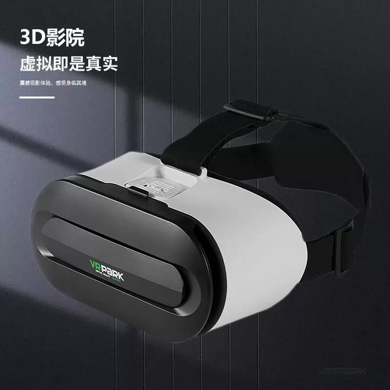 Новые очки VRPARK все-в-одном машина умная VR box с головной установкой 3D панорамная игровая фабрика оптом VR очков