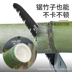 Delixi saw folding saw tree household hand-pulled woodworking fast knife wood logging hand-held small folding hand saw