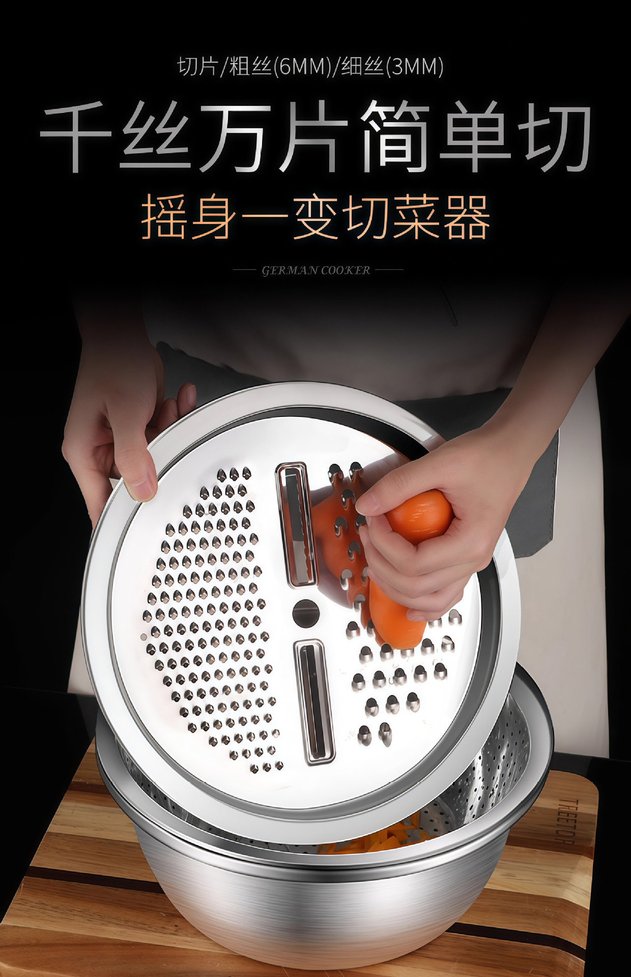 蔬菜刨丝盘切菜盆多功能刨丝器擦丝片不锈钢土豆片食品级萝卜