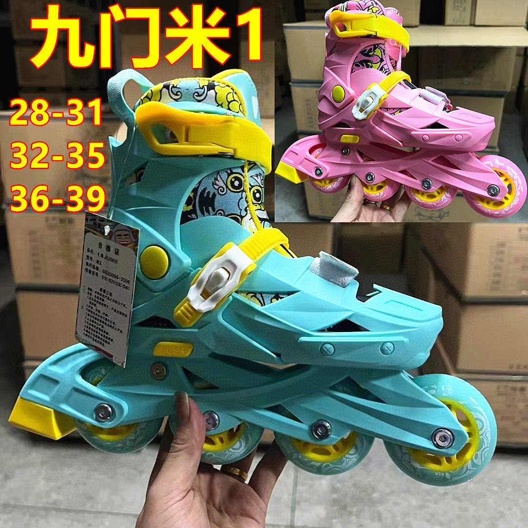 Children's Roller Skates Inline Skates Beginner Boys and Girls