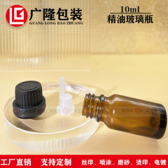 Factory 10ml Brown Glass Bottle Essential Oil Cosmetic Refill Empty Bottle with Black Lid