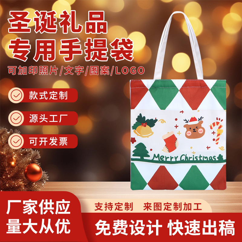 圣诞节卡通ins小清新帆布包女单肩简约学生上课包包女2025秋冬新