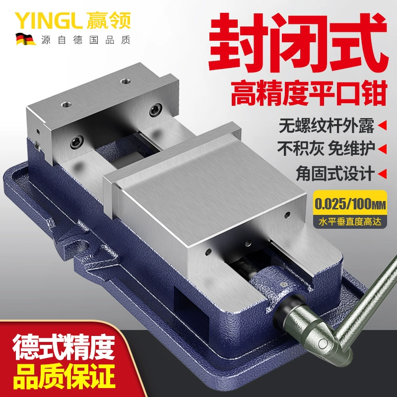 J 8inch плоские тиски с ЧПУ, дюймовый станок 6inch для тяжелых условий эксплуатации, бесплатная доставка, 8 фрезерный станок, 5-угольные фиксированные тиски g3