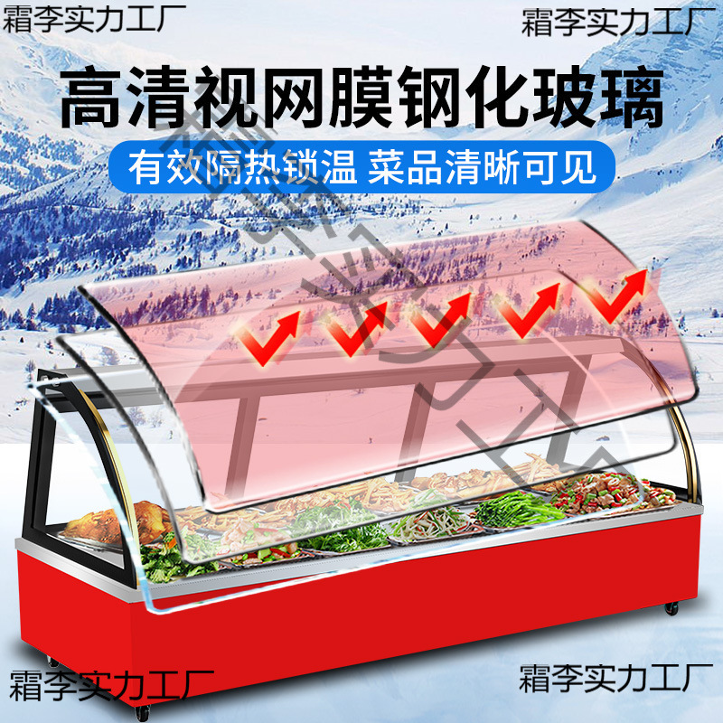 三轮车烧烤摆摊凉菜展示柜冷藏炸串保鲜冰柜移动冷冻卤菜商用熟食