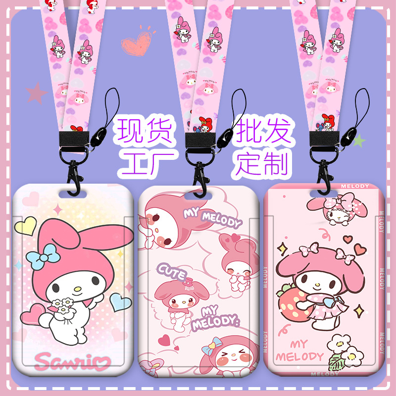 Caricatura encantadora Melodica tarjeta de transporte público tarjeta de metro tarjeta de control de acceso tarjeta de comida tarjeta de transferencia de estudiantes tarjeta de tarjeta de tarjeta de marca de tarjeta de tarjeta de trabajo