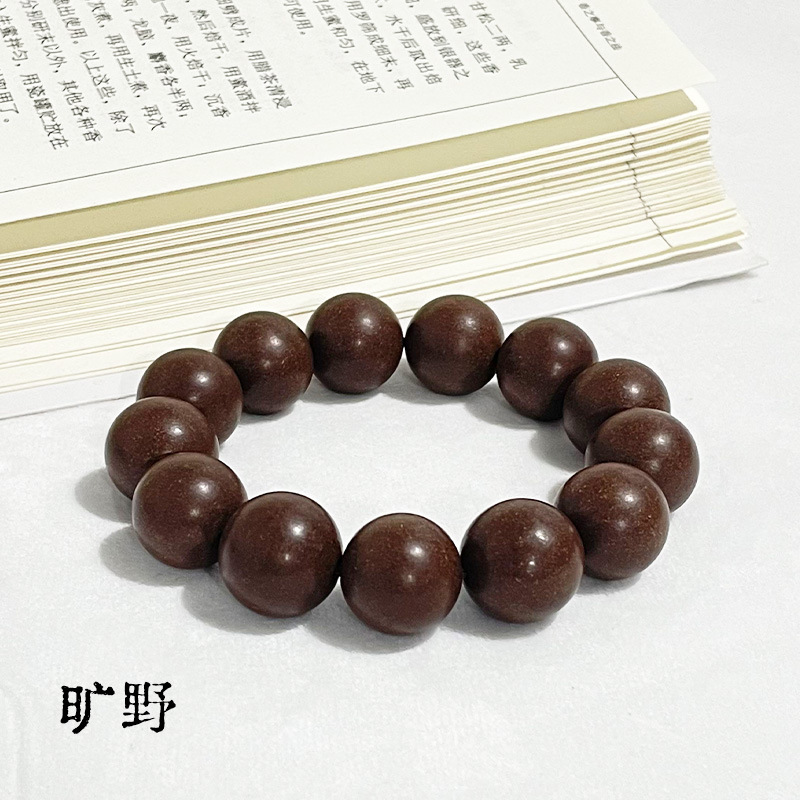 【황야】【선물 상자】