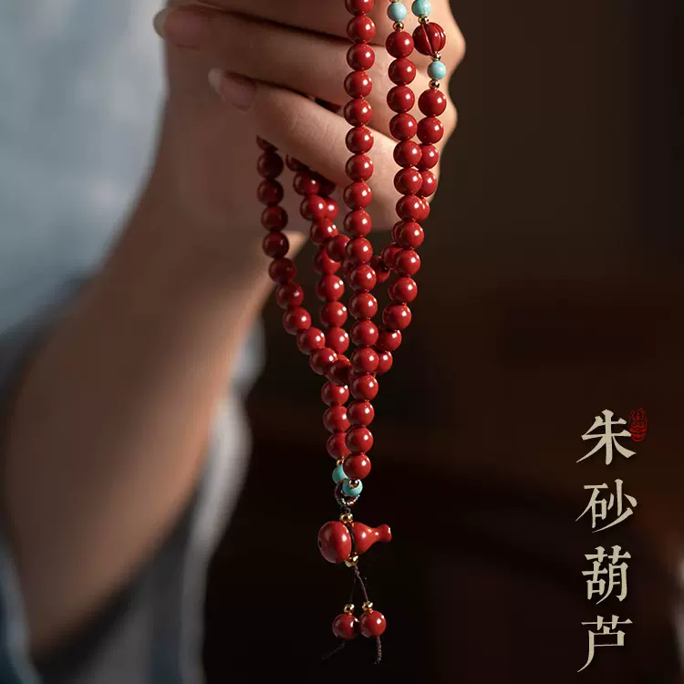 保真朱砂手链帝王紫金砂正品福禄葫芦多圈手串女工厂可代发108颗
