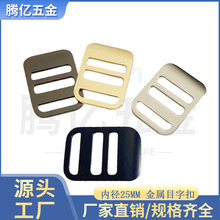 ����Ŀ�ֿ�25mm�p�米�����Ͻ�����ۼ玧���{��Ŀ�ӿ�������