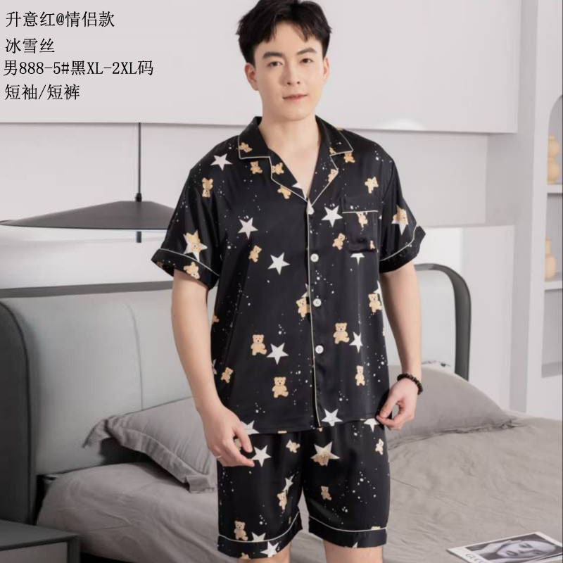 블랙 888-5 # 아이스 실크 # 커플 남성