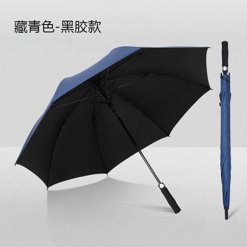 超大抗风暴全自动直柄高尔夫伞雨伞晴雨两用伞长柄广告伞批发|undefined