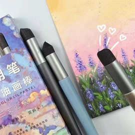 油画棒专用晕染揉擦笔素描可水洗海绵重彩笔高光细节工具擦笔