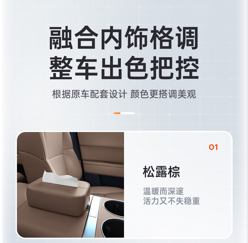 Suitable for Aito M9 Car Tissue Box, 24 Models of Tissue Boxes for the Center Console, Car Seat Back Tissue Holder, Interior Accessories