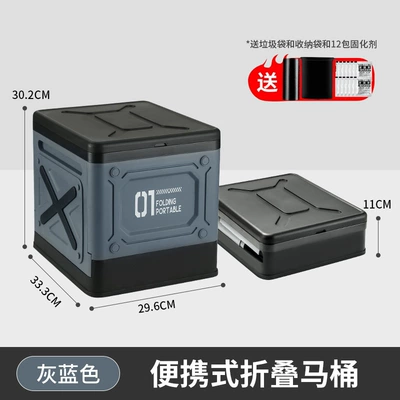 Portable Adult Self-Driving Camping | Kempinq və səyahət - folding-toilet-blue-gray-curing-agent-garbage-bag-storage-bag