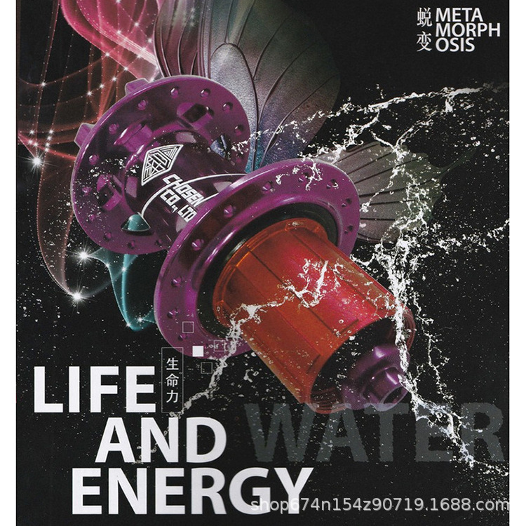 Qiao Shen flor tambor aleación de aluminio cuatro peilin flor tambor 30 anillo 32 agujero 8 9 velocidad frente WA4071B trasero WA4077B