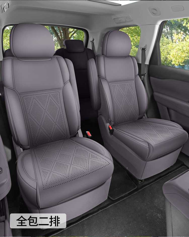 27-piece set of seat covers for the Leapmotor C16, featuring a full-coverage design, suitable for all seasons, with perforated suede fabric, and designed specifically for car seats