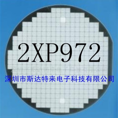 供应达林顿三极管IC、芯片2XP972