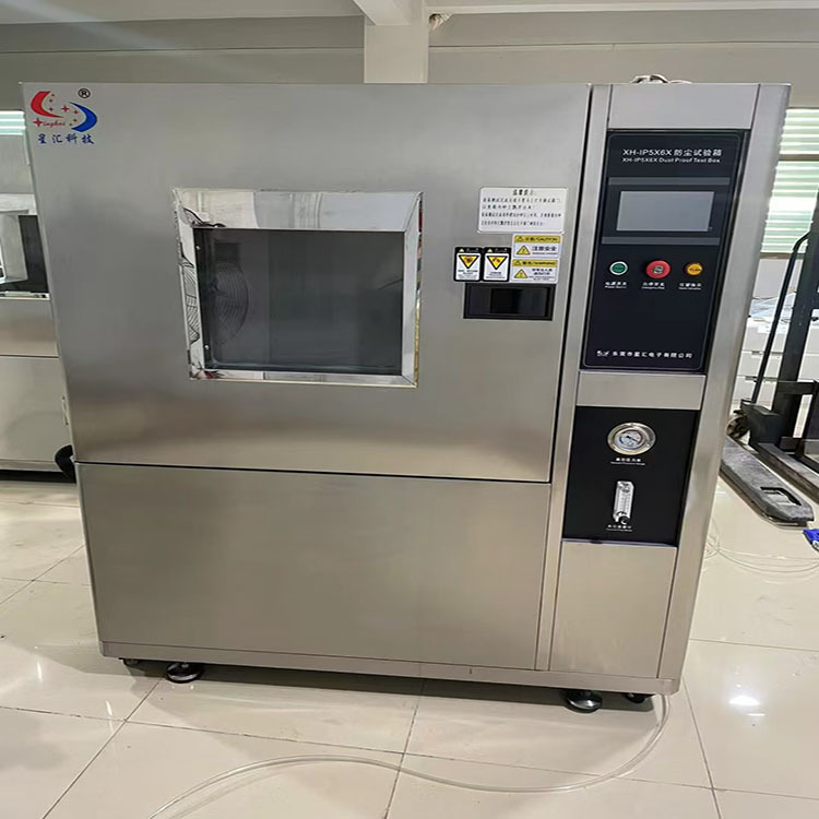 电脑、显示屏、主机、电脑元器件防尘环境试验箱 沙尘环境实验箱