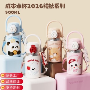 �¿���ֵ��y��ͯ���ر���ͨ���؉،W������316���P�����ˮ��