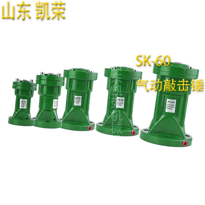 SX-60LP пневматический ударный воздушный молоток AH-60