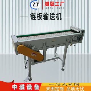 定制链板输送机不锈钢链板塑料链板耐高温重型冲孔链板传送带