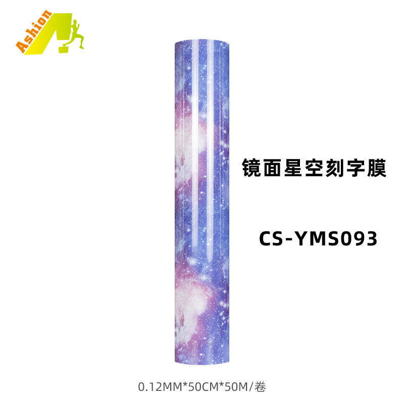 CS-YMS093
