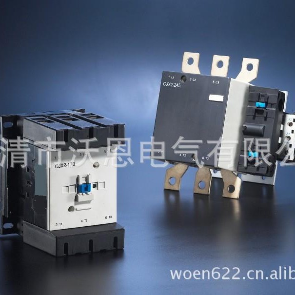 Контактор реверсивный Woen LC2-F225