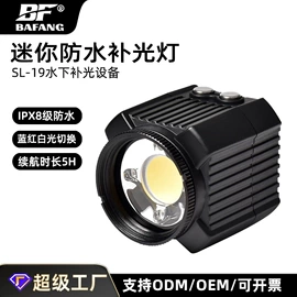 补光灯;摄影摄像器材;运动摄像配件
