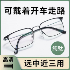 新商品のブルーレイ防止放射線は遠くから見ています。
