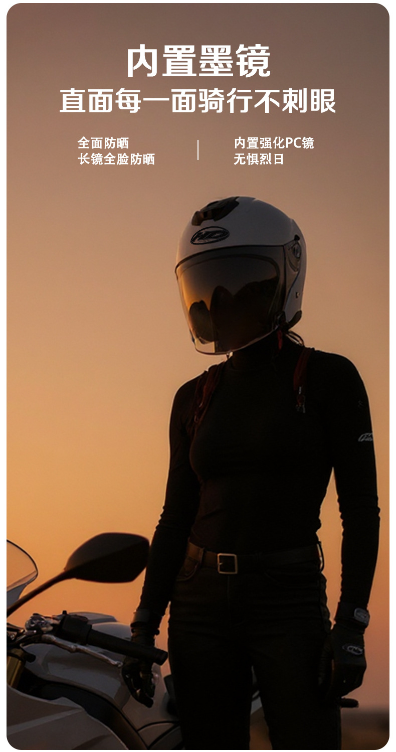 Huadun Electric Motorcycle Helmet for Men and Women, Dual-Lens Half Helmet, Safety Helmet, Warm Motorcycle and Electric Vehicle Helmet