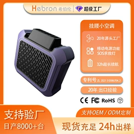 USB风扇;两季电器配件;迷你电风扇