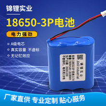 18650-3p﮵ 3.7V Ħ綯﮵س