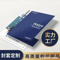 Корпоративный конверт для документов формата А4, вкладыш для папки, цветная печать, дизайн обложки, тиснение