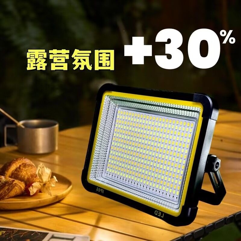LED太阳能超亮充电灯家用户外专用摆摊户外露营停电应急灯充电式