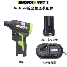 ����ʿWU094�oˢ�늳��m�����L�Cԭ�b12V�����2000�����늳�