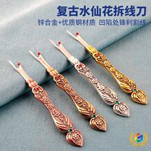 ??\Ͻ DIYpx̖ʮֽ߲𾀵