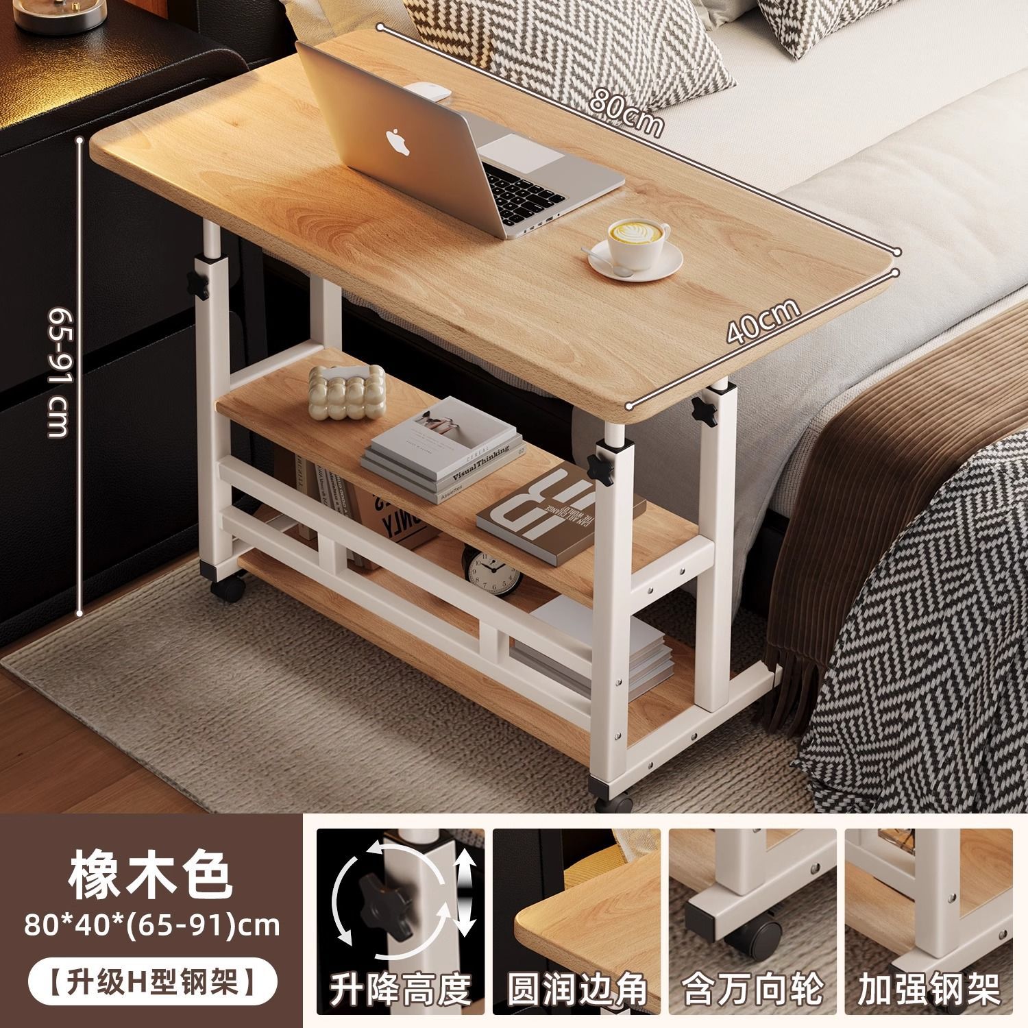 [업그레이드된 H형 철골 프레임] 3단 80*40cm-오크색상